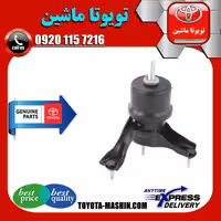 دسته موتور چپ اصلی تویوتا اریون 2008-2011 برند تویوتا جنیون پارتس