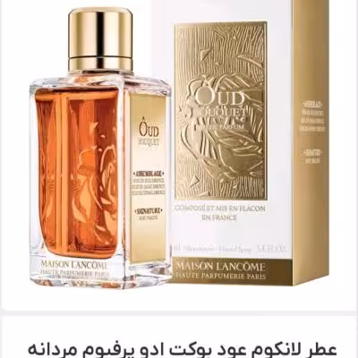 عطر بانکوک عود بوکت( زنانه،مرپانه ) ده میل