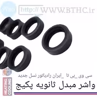 واشر مبدل صفحه ای بی تا  کد 6824  P . .