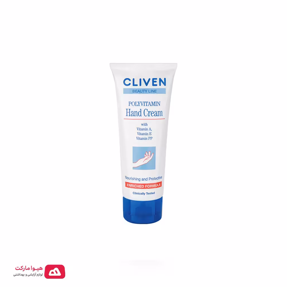 کرم دست ویتامینه کلیون مدل Polyvitamin