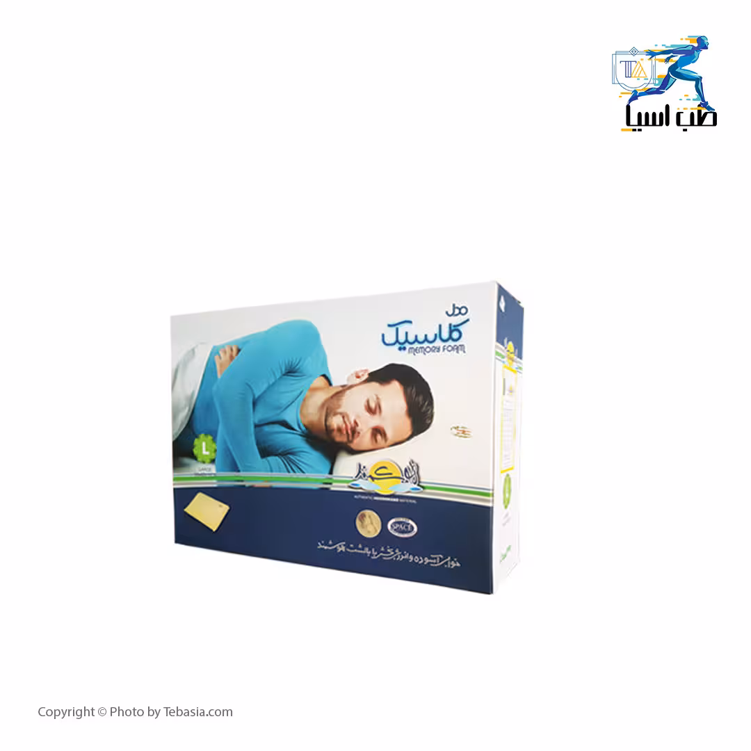 بالشت طبی هوشمند مدل کلاسیک سایز L نوع SOFT