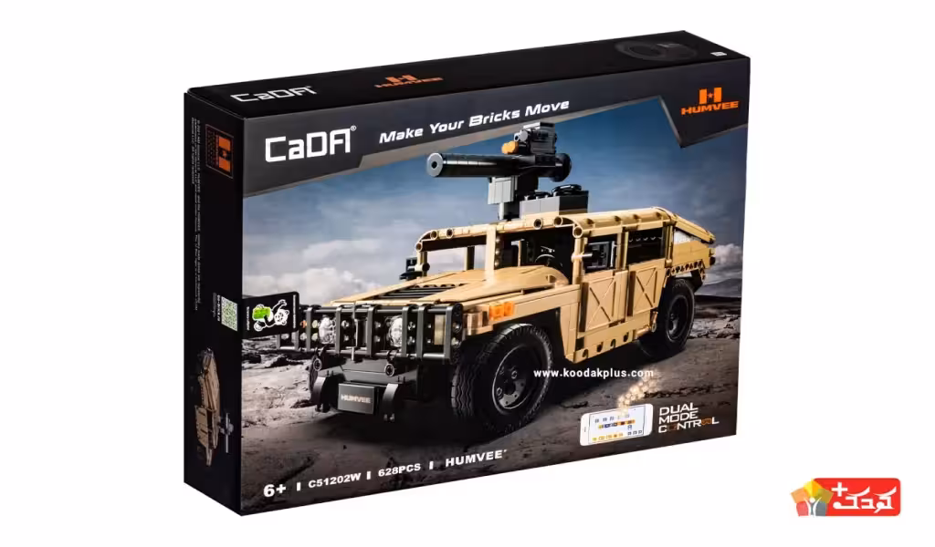 لگو هاموی نظامی کنترلی مدل 51202