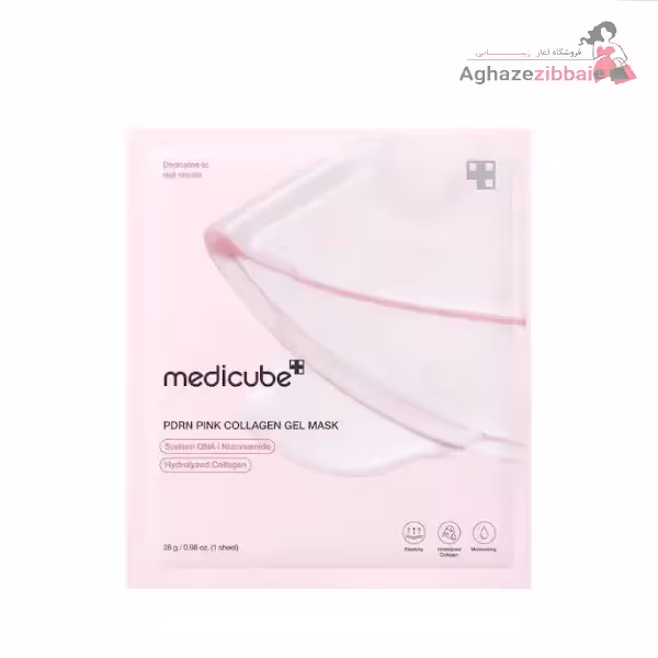 ماسک ژلی کلاژن و PDRN مدی کیوب - فروشگاه آغاز زیبایی