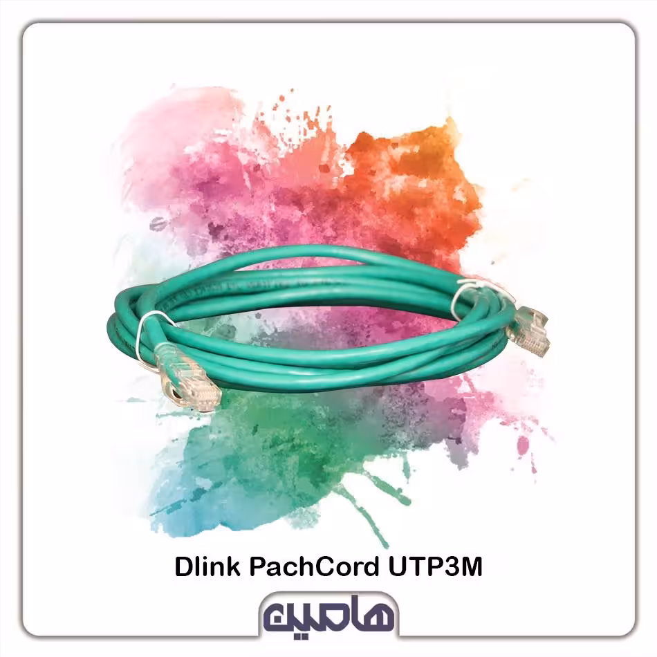 کابل شبکه آماده 3 متری دیلینک