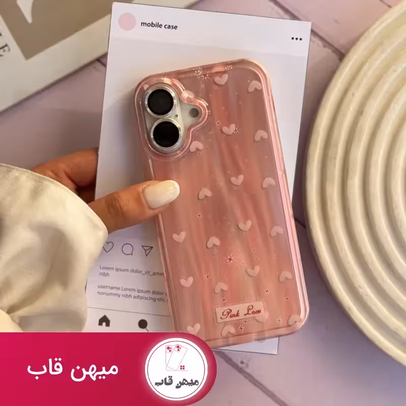 قاب قلب لیزری Pink Love - کد (119618)