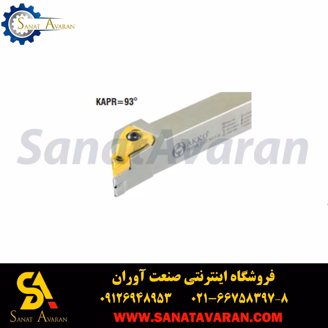 هلدر تراشکاری اکو TDJNR/L 2020 K15-H