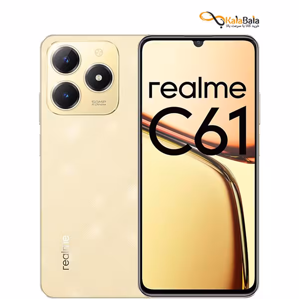 قیمت و خرید گوشی ریلمی Realme C61 4G رم 6 و حافظه 128