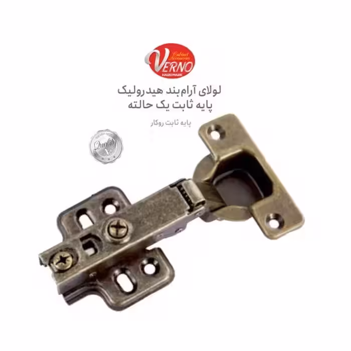 لولا آرامبند ورنو A01A 09 | یراقینو فروش یراق آلات کابینت و درب