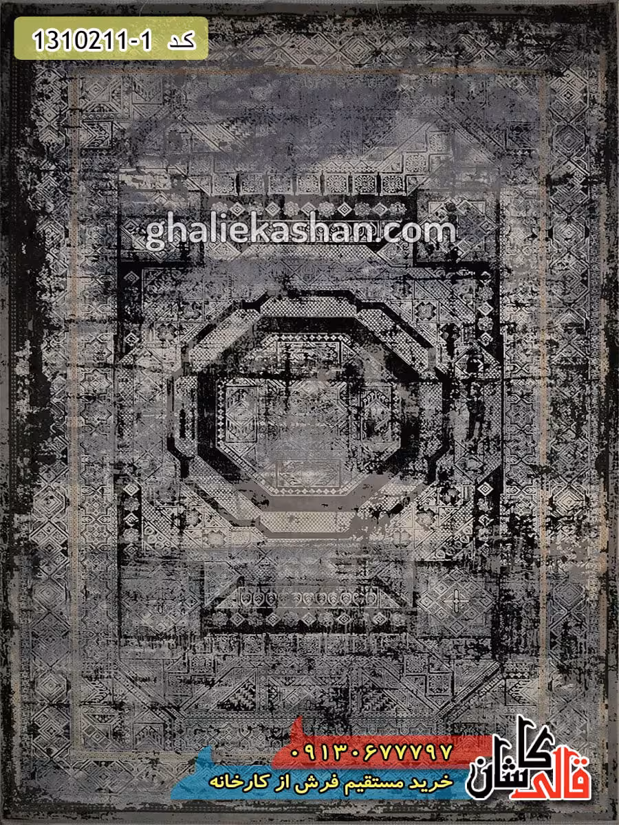 فرش وینتیج طرح ترک 700 شانه زمینه طوسی کاشان