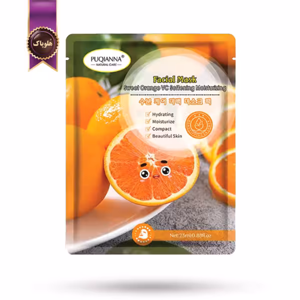ماسک صورت ورقه‌ ای پوکیانا PUQIANNA مدل پرتقال شیرین Sweet Orange پک 1 عددی (اورجینال)