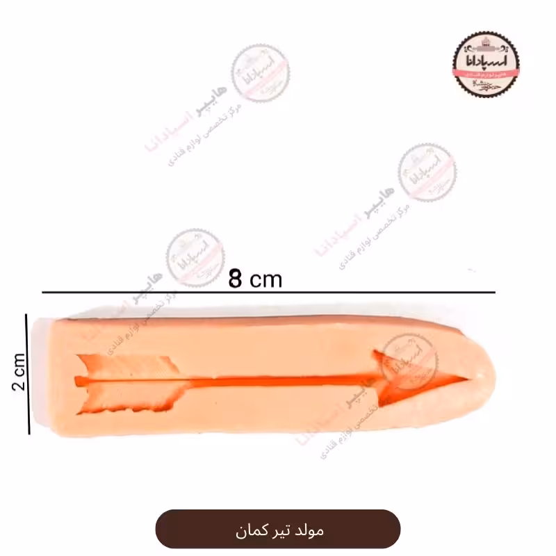 قالب مولد سیلیکونی تیر کمان