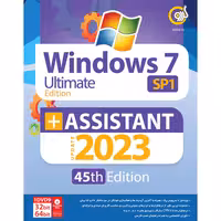 Windows 7 SP1 Ultimate Edition   Assistant Update 2023 45th Edition 1DVD9 گردو