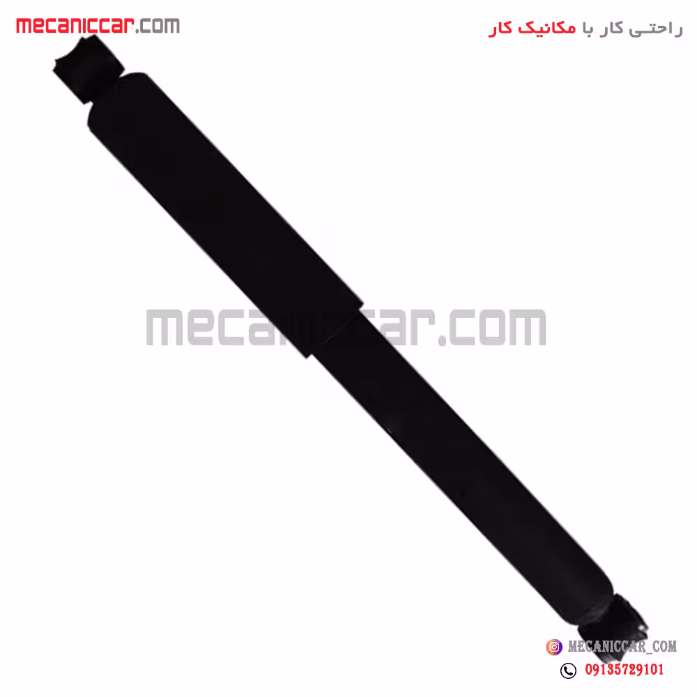 کمک فنر عقب پیکان وانت عظام