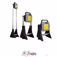 پروژکتور شارژی پایه تلسکوپی مدل g10 cob
