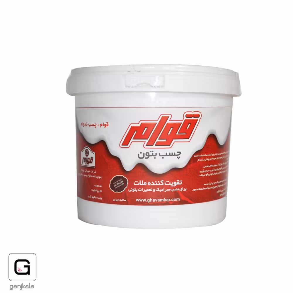 چسب بتن قوام گالن