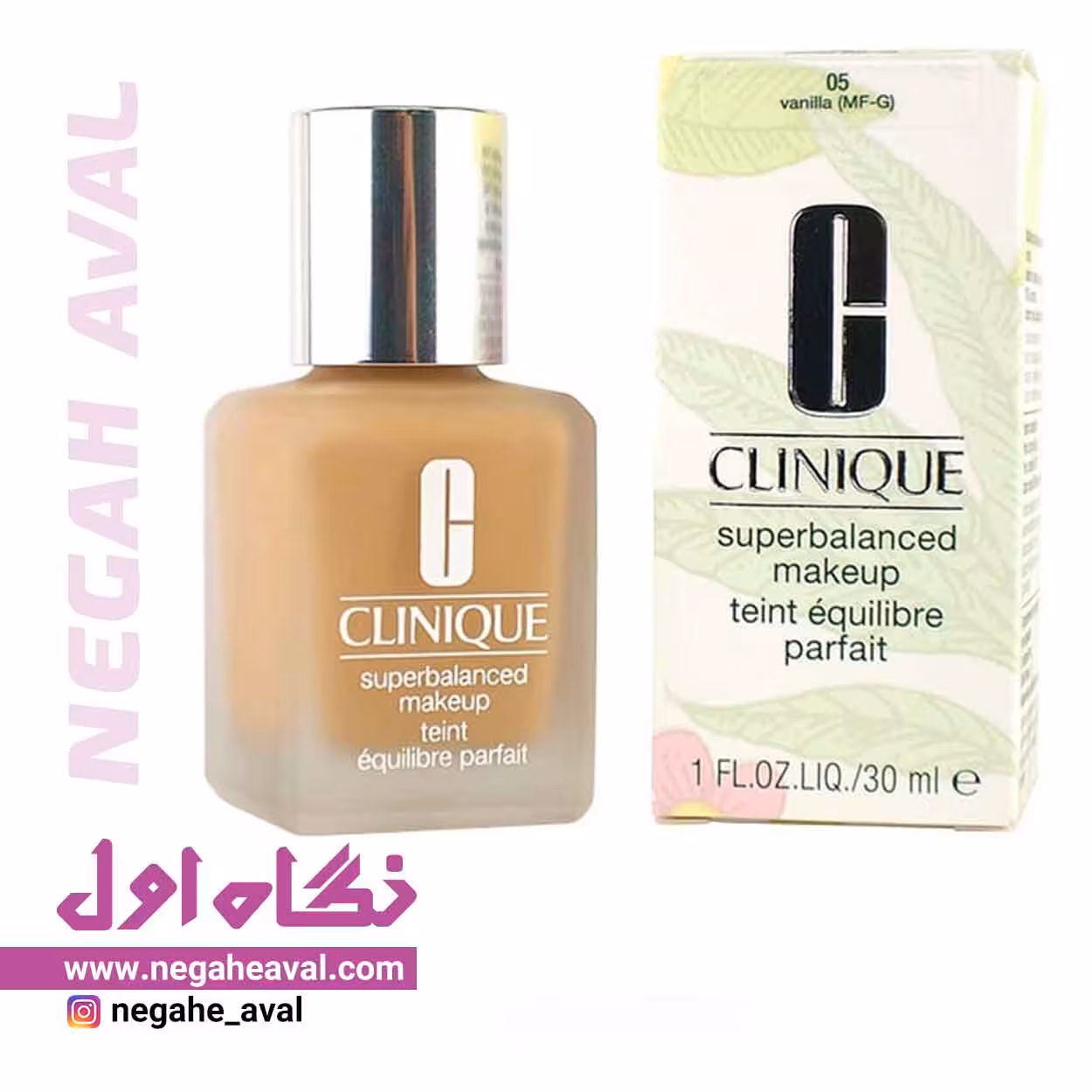 کرم پودر Superbalanced کلینیک شماره 05 CN70 vanilla