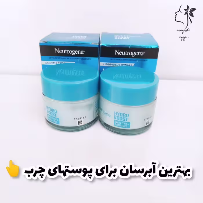 واتر ژل اورجینال  نیتروژینا