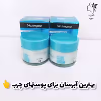 واتر ژل اورجینال  نیتروژینا
