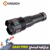 چراغ قوه پلیسی کینساچ مدل KS-G601PRO