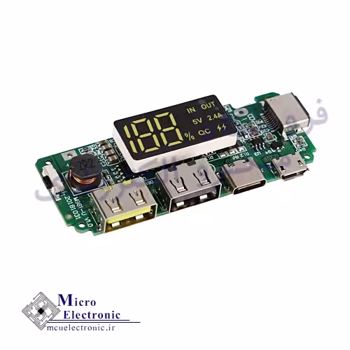 ماژول پاور بانک H961-U