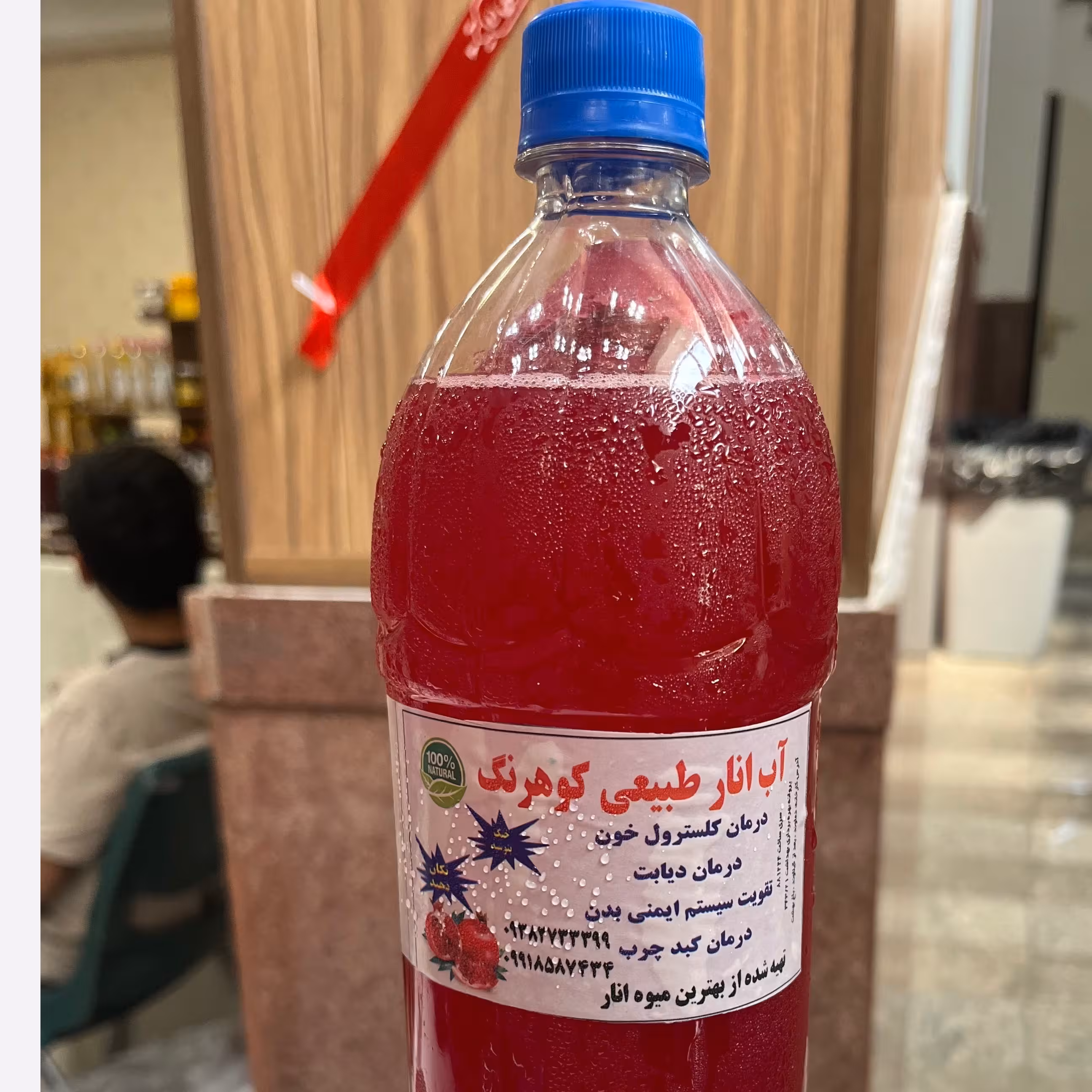 آب انار طبیعی(15 لیتری)