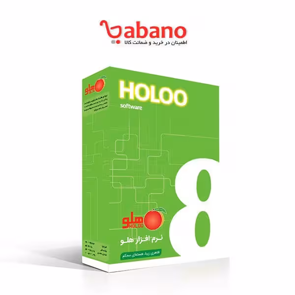 نرم افزار حسابداری تولیدی هلو(ساده) کد 31