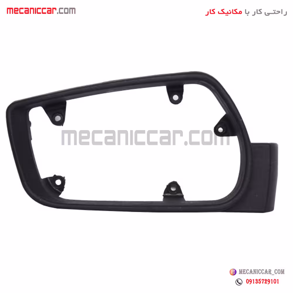 زه دور قاب اینه پژو پارس راهنما دار و 405 جدید چپ کاوج