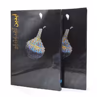 برگزیده آثار آیدین آغداشلو 1391-1338