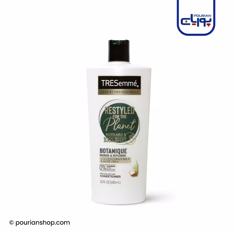 نرم کننده مو بوتانیک شیر نارگیل و آلوئه ورا ترسمه - tresemme Coconut Milk & Aloe Vera