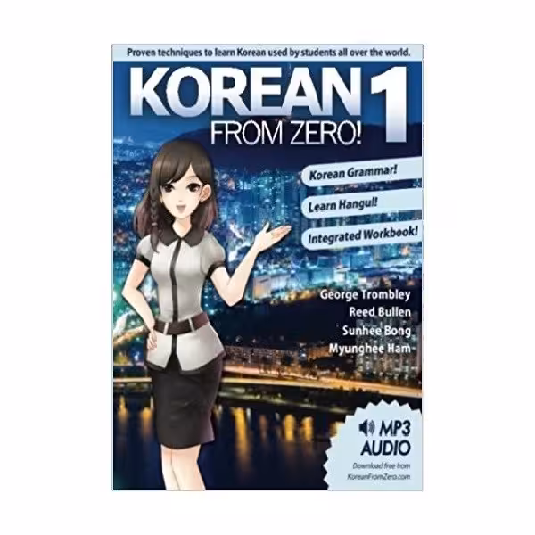 Korean From Zero 1 کره ای از صفر یک