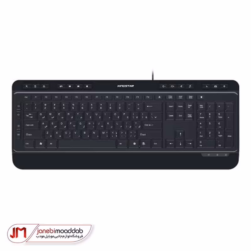کیبورد سیم دار کینگ استار مدل KB97