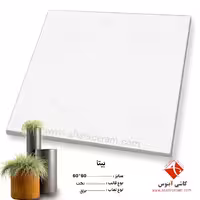 سرامیک بیتا 60*60 کاشی آبنوس