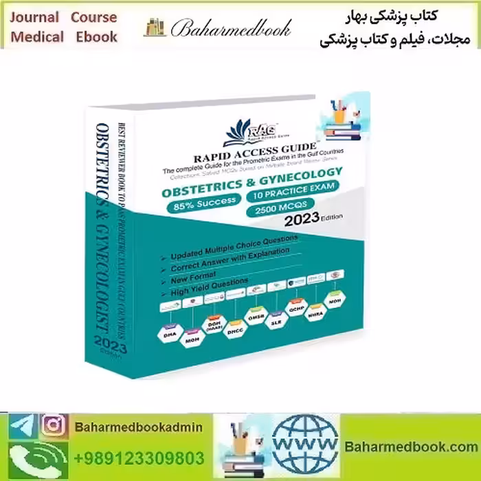 Gynecologist Exam Book Prometric Questions MCQ 2023 True