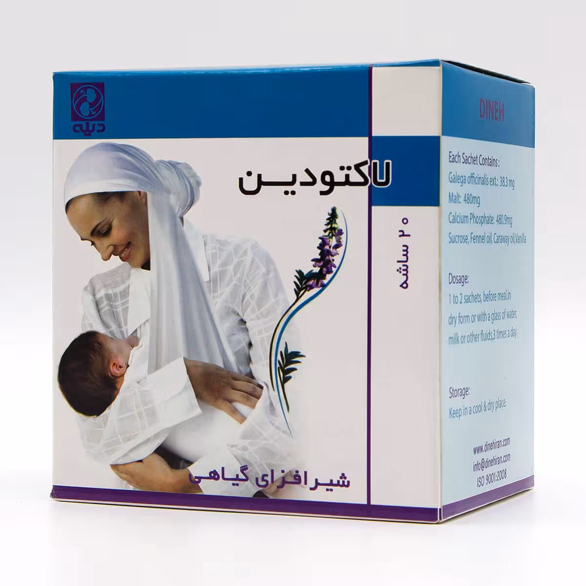 پودر شیرافزای لاکتودین دینه