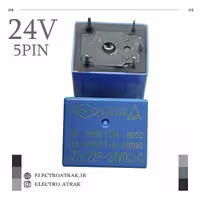 رله میلون 24 ولت بزرگ 15 آمپر5 پایه JZC-22F-24VDC برند لیمینگ