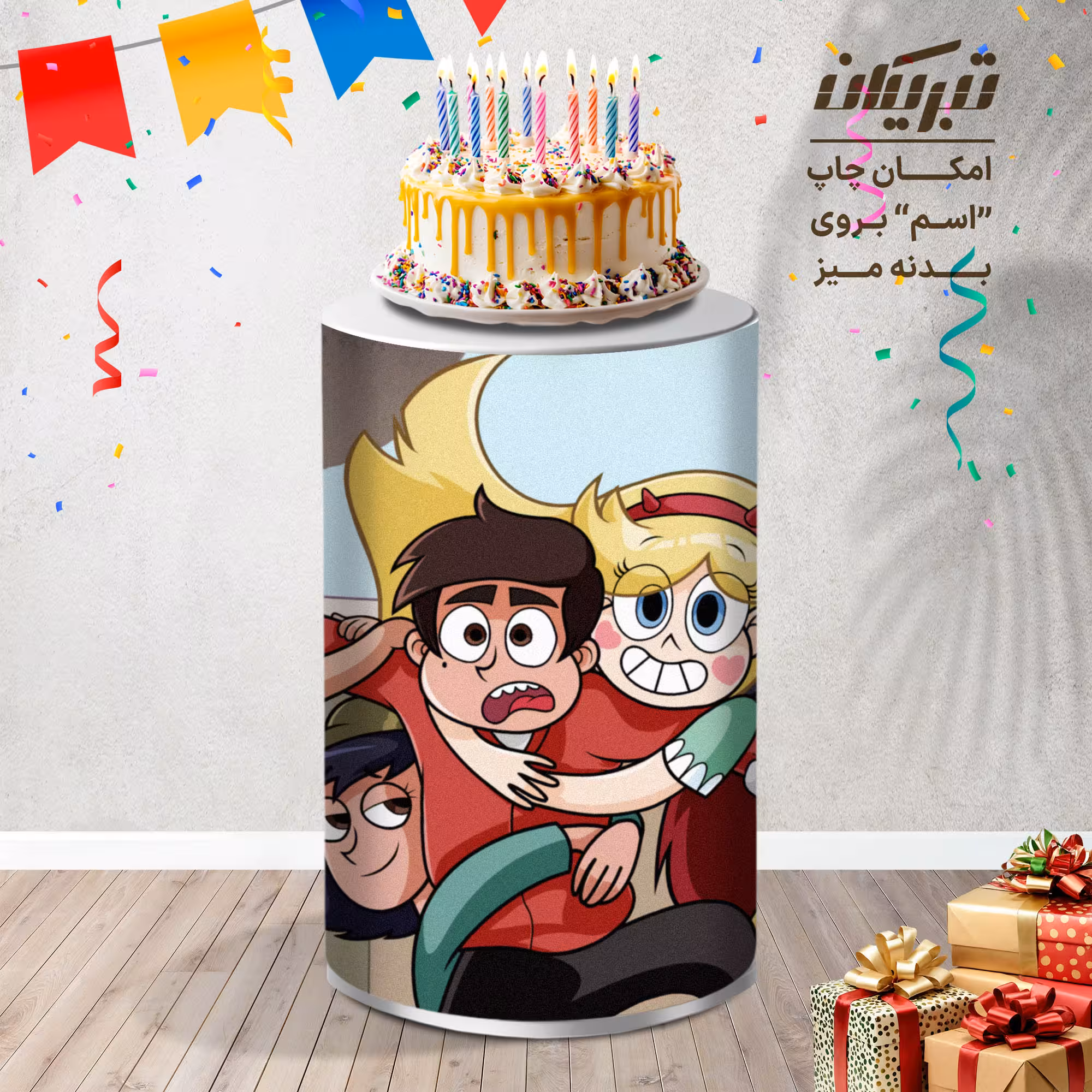 میز تولد کارتون استار علیه نیروهای شیطانی