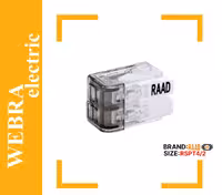 ترمینال انشعابی 2 خانه رعد