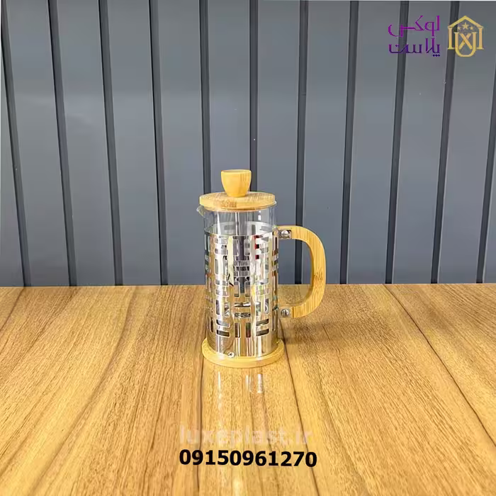 فرنچ پرس استیل با گنجایش 350 میلی لیتر کد 580