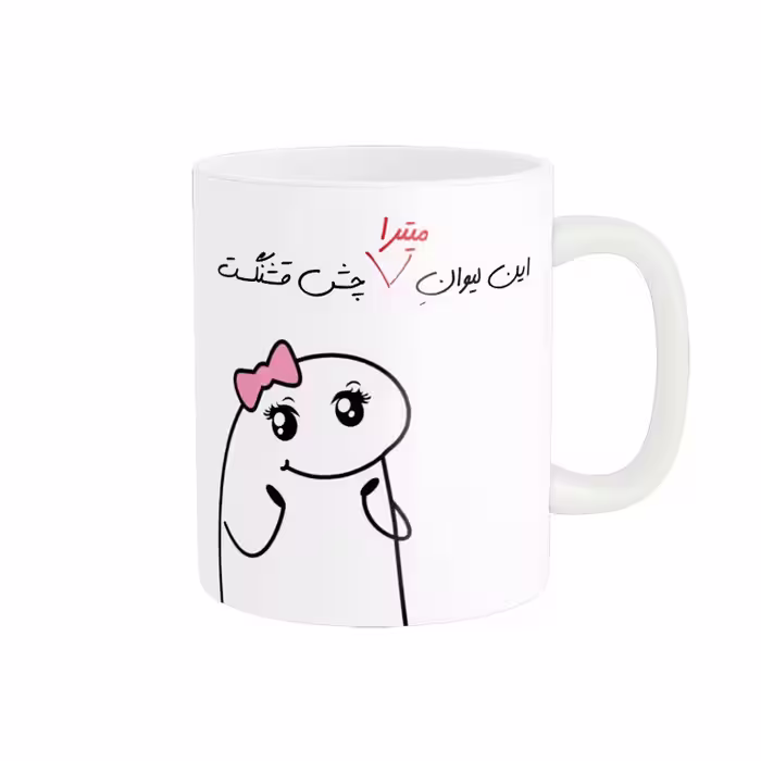 خرید ماگ-لیوان راسای  چشم قشنگ اسم میترا