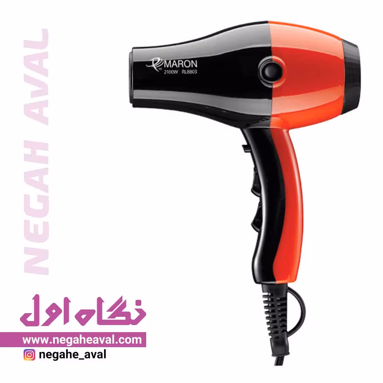 سشوار حرفه ای RL-8803 پرومارون