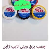 چسب وندا ژاپنی اصل