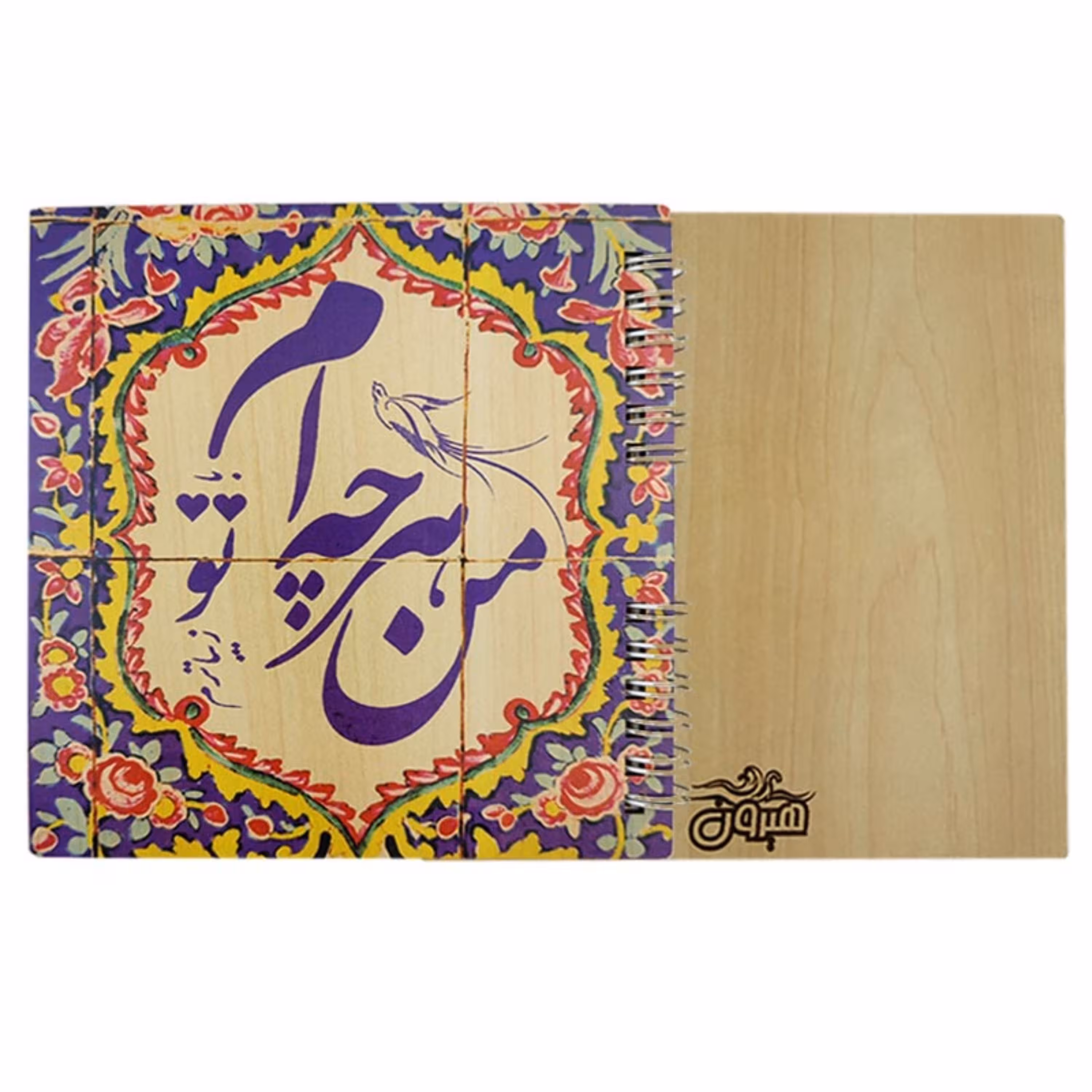 دفتر یادداشت جلد چوبی