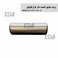 پرده هوای المنت دار فرازکاویان مدل RM4012S.J-3D.Y.LUX.V7  (دکوراتیو)