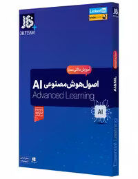 آموزش هوش مصنوعی جی بی