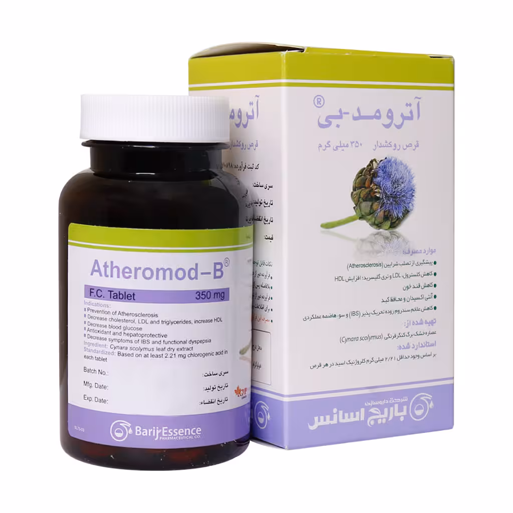 قرص آترومد بی باریج اسانس Barij Essence Atheromod B