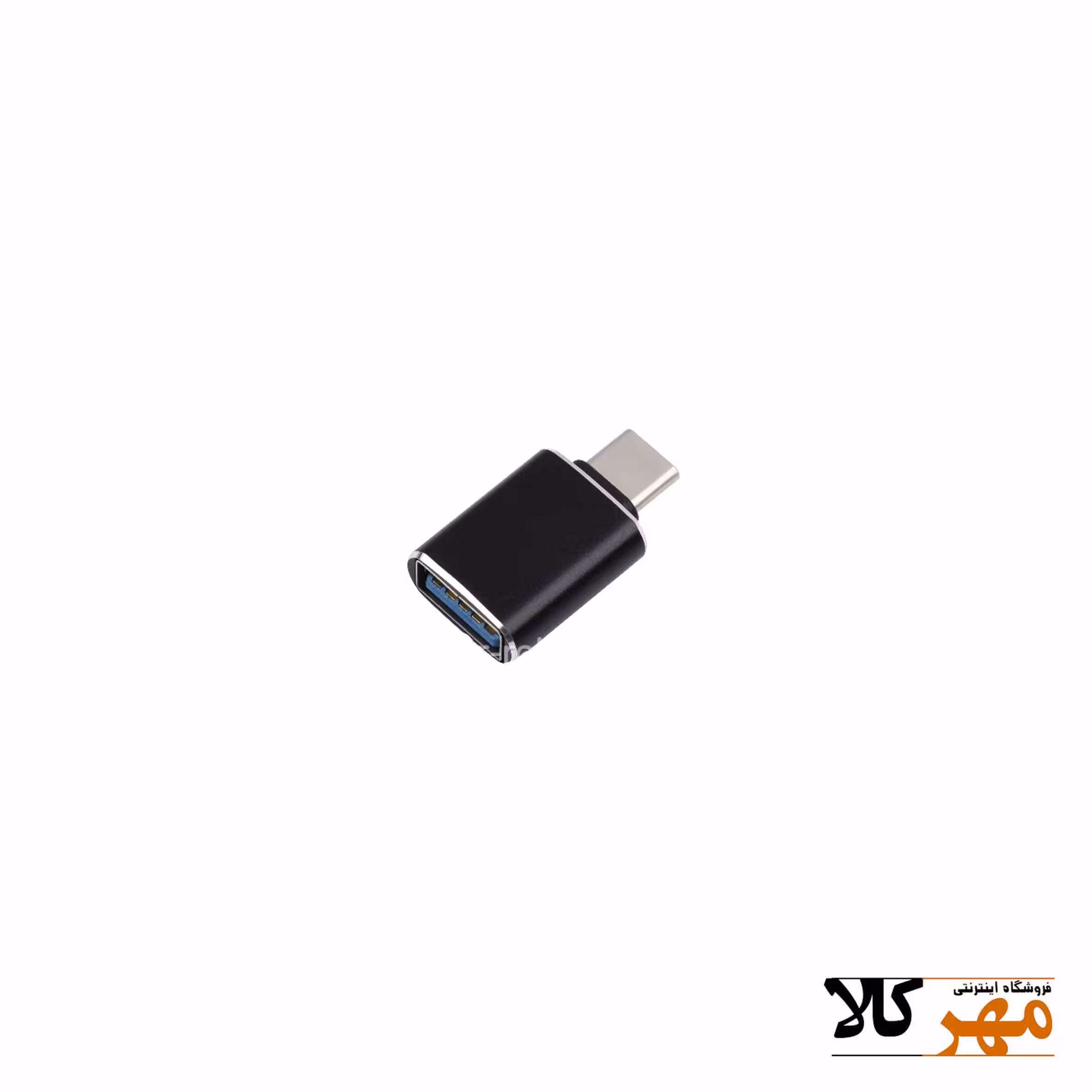 تبديل typc to usb
