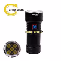 چراغ قوه شکاری شارژی اسمال سان 5 لامپ ZY-T810 - کمپ آراس