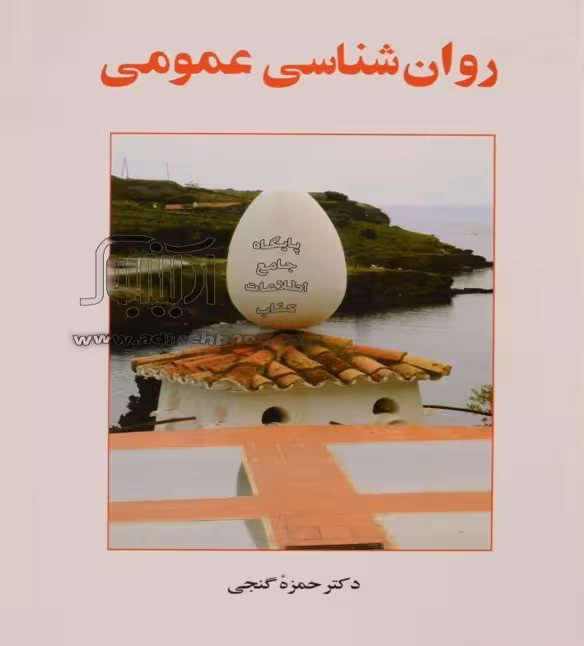 پاورپوینت شرطی شدن و یادگیری