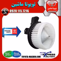 موتور فن بخاری لکسوس RX350 مدل 2010-2013 برند تویوتا جنیون پارتس