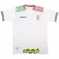 لباس نوزادی تیم ملی ایران